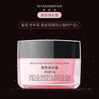 芙妍莉 美颜焕彩霜30g(舒悦美颜霜)淡化黑色素、去除暗黄、改善******、*********、真皮斑