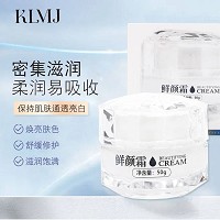 芙妍莉 平衡鲜颜霜50g 舒缓修护、补水锁水、焕亮肤色、滋润饱满