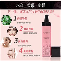 芙妍莉 平衡精萃水100ml(水养亮妍精华水)舒缓平衡、滋养修复、提亮肤色、柔嫩嘭弹、改善暗黄