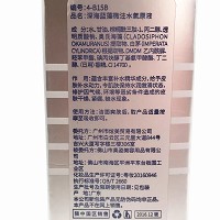 韩姿妤 深海蓝藻微注水氧原液30ml 水润嫩滑、改善干燥/紧绷/粗糙/缺水的肌肤