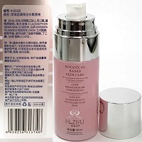 韩姿妤 深海蓝藻微注水氧原液30ml 水润嫩滑、改善干燥/紧绷/粗糙/缺水的肌肤