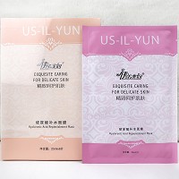 伊尔美韵 玻尿酸补水面膜25ml*8片 改善干燥/粗糙肌肤,持久保湿,润滑细腻,...