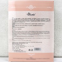 伊尔美韵 玻尿酸补水面膜25ml*8片 改善干燥/粗糙肌肤,持久保湿,润滑细腻,剔透水嫩