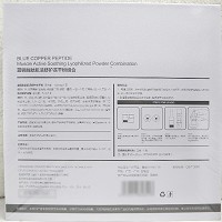 伊尔美韵 蓝铜胜肽肌 活舒护冻干粉7组 细腻柔滑,改善修护,温和保湿,紧实弹性,细腻光滑