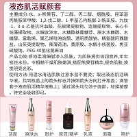 伊尔美韵 液态肌活赋颜精华液5ml*7支 补充营养,锁住水份,改善粗糙干燥肌肤,提亮肌肤