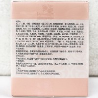 伊尔美韵 透亮美肤霜30g(淡黯美肤霜)改善黯哑/粗糙/干燥肌肤,抑制黑黄色素,提亮肤色