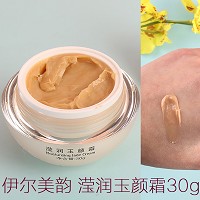 伊尔美韵 滢润玉颜霜30g 补充水分及营养,改善粗糙、干燥肌肤,收缩毛孔,恢复弹性