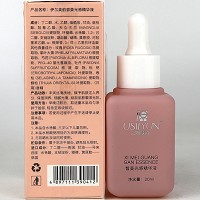伊尔美韵 皙美光感精华液20ml 改善暗黄、粗糙肤质,晶莹光泽,细致润滑,透亮娇嫩