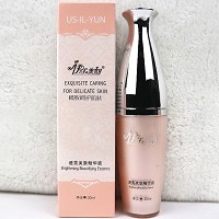 伊尔美韵 透亮美肤精华液30ml 补充营养,细致呵护,改善粗糙干燥,提亮肤色,娇嫩靓丽光泽