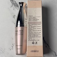 伊尔美韵 安肌润颜柔肤液30ml 舒缓修护红敏,渗透肌底,密集修护,有效褪红,细腻嫩滑