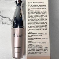 伊尔美韵 安肌润颜柔肤液30ml 舒缓修护红敏,渗透肌底,密集修护,有效褪红,细腻嫩滑