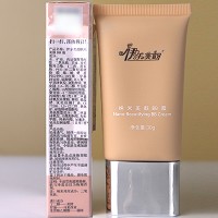 伊尔美韵 纳米美颜BB霜30g 打造自然裸妆,修饰肤色,匀净盈亮,水润细腻,提升紧致度