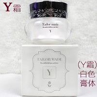 伊尔娜美 私人定制 Y霜30g(白色膏体)小白瓶(老款 莹润玉颜霜)祛黄/提亮肤色
