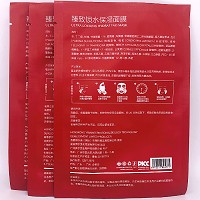 伊尔娜美 臻致锁水保湿面膜25ml*8片 改善干燥/粗糙肌肤,持久保湿,润滑细腻,剔透水嫩