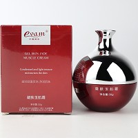 伊尔娜美 凝肤玉肌霜30g 改善粗糙、黯哑无光泽肌肤,提亮肤色,滢润透亮,弹嫩透亮