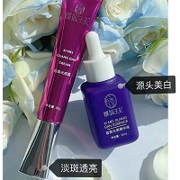 蝶妮王妃 皙美光感精华液20ml(美肌亮颜精华液)改善暗黄、粗糙肤质,晶莹光泽,细致润滑,透亮娇嫩