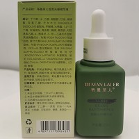 蒂曼莱儿 皙美光感精华液20ml 改善暗黄、粗糙肤质,晶莹光泽,细致润滑,透亮娇嫩