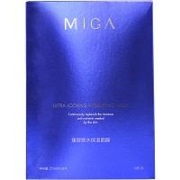 美珈豪 臻致锁水保湿面膜25ml*8片 改善干燥/粗糙肌肤,持久保湿,润滑细腻,剔透水嫩