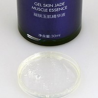 美珈豪 凝肤玉肌精华液30ml 补充养分,改善粗糙、黯哑无光泽肌肤,提亮肤色,紧致细腻