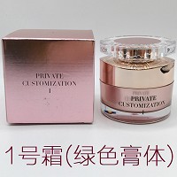 超越无限 私人定制 1号霜30g(绿色膏体)小粉瓶(老款 淡暗美肤霜)祛黄/祛印