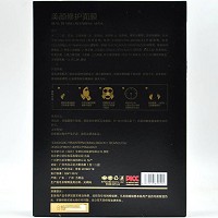超越无限 美颜修护面膜25ml*8片 改善粗糙/干燥肌肤,收缩毛孔,紧实弹性,水嫩靓丽