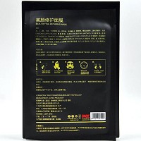 超越无限 美颜修护面膜25ml*8片 改善粗糙/干燥肌肤,收缩毛孔,紧实弹性,水嫩靓丽