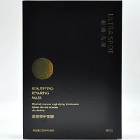 超越无限 美颜修护面膜25ml*8片 改善粗糙/干燥肌肤,收缩毛孔,紧实弹性,水嫩靓丽