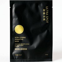 超越无限 臻致锁水保湿面膜25ml*8片 改善干燥/粗糙肌肤,持久保湿,润滑细腻,剔透水嫩