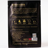 超越无限 臻致锁水保湿面膜25ml*8片 改善干燥/粗糙肌肤,持久保湿,润滑细腻,剔透水嫩