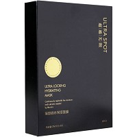 超越无限 臻致锁水保湿面膜25ml*8片 改善干燥/粗糙肌肤,持久保湿,润滑细腻,剔透水嫩