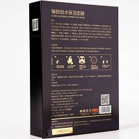 超越无限 臻致锁水保湿面膜25ml*8片 改善干燥/粗糙肌肤,持久保湿,润滑细腻,剔透水嫩