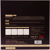 超越无限 液态肌活赋颜精华液5ml*7支 补充营养,锁住水份,改善粗糙干燥肌肤,提亮肌肤