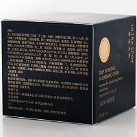 超越无限 深层补水营养霜50g 补充养份,改善幼纹,增加弹性,持久保湿,水嫩细腻