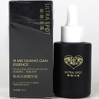 超越无限 皙美光感精华液20ml 改善暗黄、粗糙肤质,晶莹光泽,细致润滑,透亮娇嫩