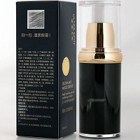超越无限 凝肤玉肌精华液30ml 补充养分,改善粗糙、黯哑无光泽肌肤,提亮肤色,紧致细腻