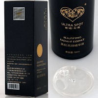 超越无限 美肌亮颜精华液30ml 改善暗黄、粗糙肤质,晶莹光泽,细致润滑,透亮娇嫩