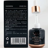 超越无限 多肽修复原生液30ml 补充营养,改善肌肤干燥、粗糙,柔滑嫩肤