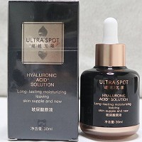 超越无限 玻尿酸原生液30ml 补充水分和养分,改善粗糙干燥,锁住水分,持久保湿,水嫩如新