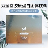 秀媛堂 胶原蛋白3g*42袋/盒 补充胶原蛋白