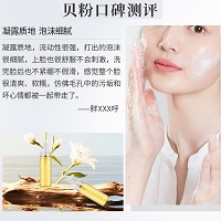 BIOLUXE千金茉莉洁面精华露145ml 低泡沫易冲洗、集卸妆/洁面/祛角质三重洁净能力