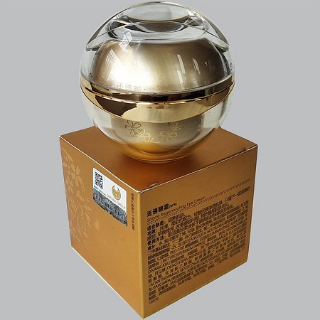 樱花眼护 NO5还诱眼霜30g 适合成熟眼部肌肤、舒展眼皱纹、淡化眼细纹、预防老化