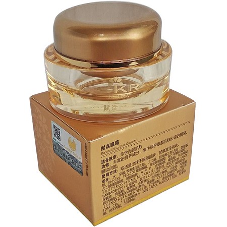 樱花眼护 赋活眼霜20g 补充营养、改善黑眼圈/眼袋/眼纹等综合眼部肌肤