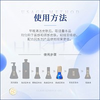 慧立康 珍萃赋活精华乳30g(控时幼颜精华)水润嫩滑、紧致抗皱、舒展干纹/细纹、淡化面部皱纹痕迹