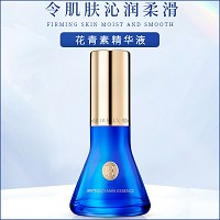 慧立康 花青素精华素30g 淡化黑色素、去除自由基、减缓皮肤老化、细腻嫩白、提亮肤色、保湿修护