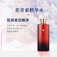 慧立康 花青素精华水500ml 抗氧化/紫外线、去除自由基、淡化黑色素、减淡色斑、润泽肌底、焕白肤色