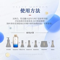 慧立康 弹性润颜鱼子精华水500ml 营养滋润、补水锁水、丝滑紧实、Q弹娇嫩、减缓皮肤老化、防止色素沉着