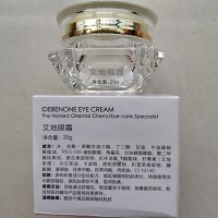 甜蜜樱花THC 艾地眼霜20g 减缓眼部老化、淡化眼皱纹、柔润平衡、莹润饱满