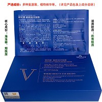 樱花眼护 赋颜润泽面贴膜6片/盒 抗氧化、增加肌肤屏障、莹润亮泽、柔润保湿