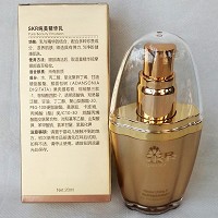 樱花眼护 纯美精华乳20ml 改善黑眼圈、眼袋、眼纹等综合眼部肌肤