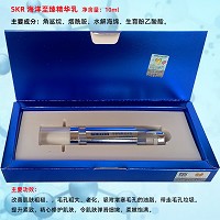 樱花眼护 海洋至臻精华乳10ml 改善粗糙/毛孔粗大/老化等肌肤、提升紧致、弹滑细嫩、柔嫩饱满